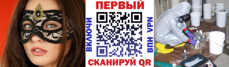 хочу   Эртиль  Amphetamine 97% 