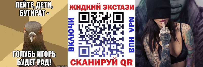 БУТИРАТ Butirat Эртиль