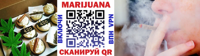 Печенье с ТГК марихуана  Эртиль 