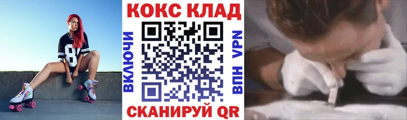 Кокаин Перу  omg ссылка  Эртиль 