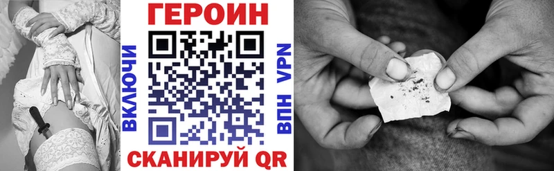 ГЕРОИН афганец Эртиль