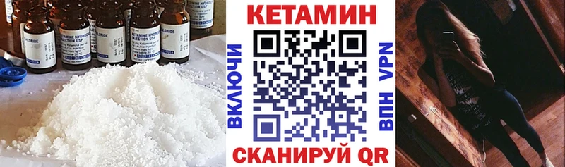 где купить наркоту  Эртиль  кракен   КЕТАМИН ketamine 