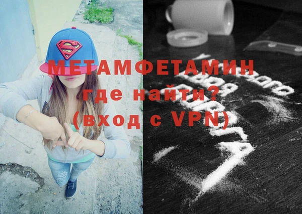 дистиллят марихуана Абаза