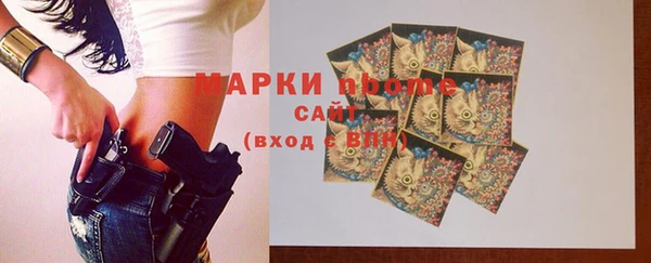 дистиллят марихуана Абаза