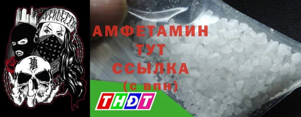 метадон Абинск