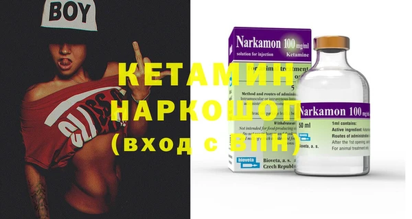 метадон Абинск