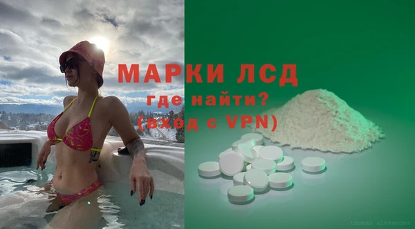 сатива Абдулино