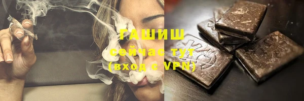 сатива Абдулино