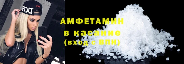 сатива Абдулино