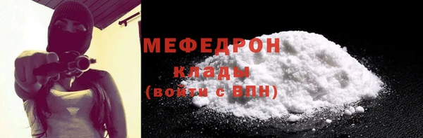 метадон Абинск