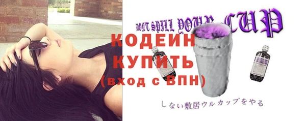 дистиллят марихуана Абаза