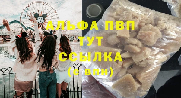 метадон Абинск