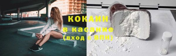 дистиллят марихуана Абаза