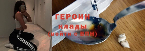 сатива Абдулино
