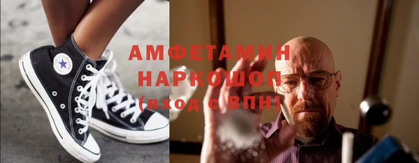 сатива Абдулино