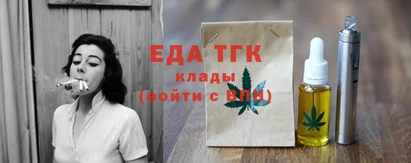 дистиллят марихуана Абаза