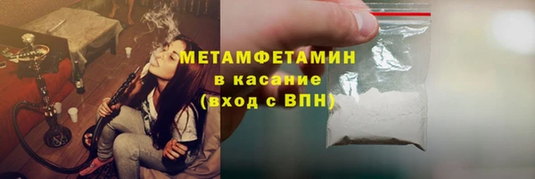 сатива Абдулино