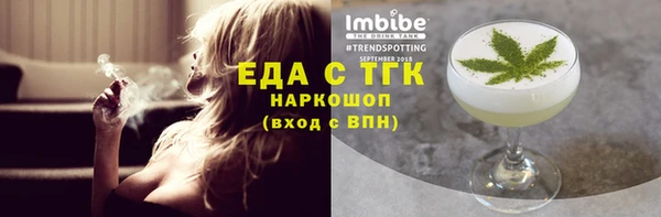 сатива Абдулино