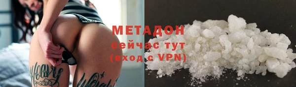 сатива Абдулино