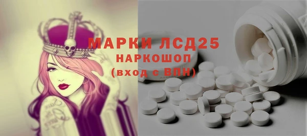 сатива Абдулино