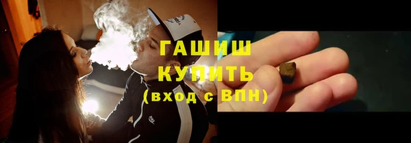 сатива Абдулино