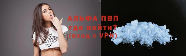 сатива Абдулино