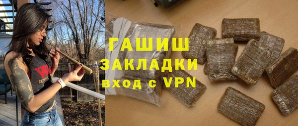 дистиллят марихуана Абаза