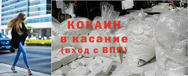 дистиллят марихуана Абаза