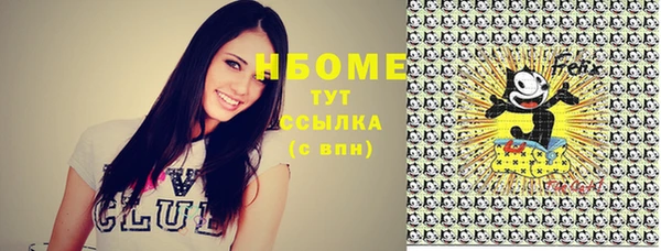 метадон Абинск