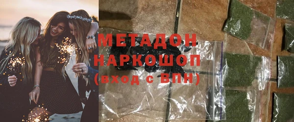 сатива Абдулино