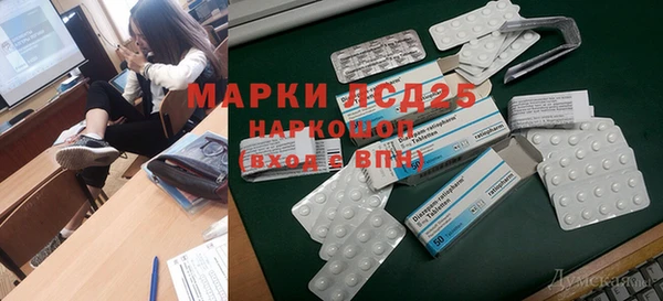 метадон Абинск