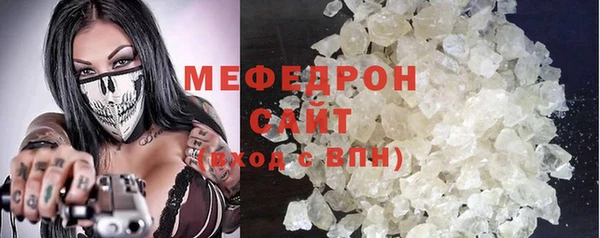 метадон Абинск