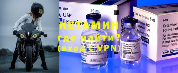 метадон Абинск