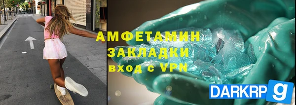 метадон Абинск