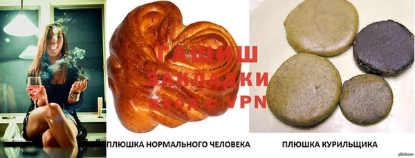 дистиллят марихуана Абаза