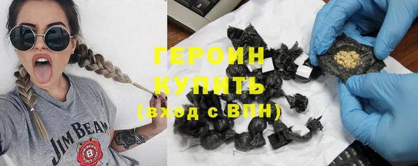 сатива Абдулино