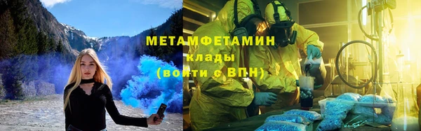 сатива Абдулино