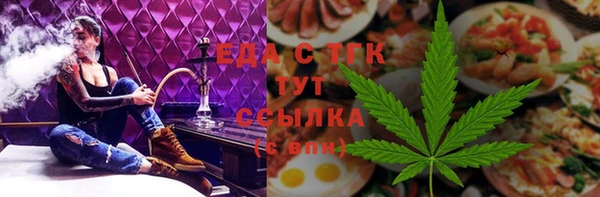амф Михайловск