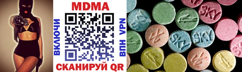 МДМА crystal  купить закладку  Эртиль 