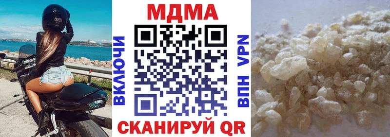 MDMA VHQ Эртиль