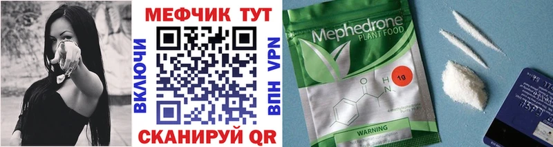 МЯУ-МЯУ мука  Эртиль 