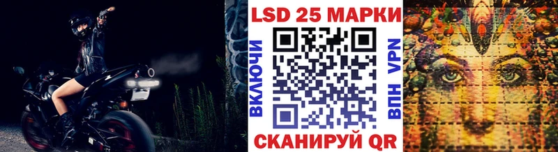 Наркотические марки 1,5мг  где можно купить наркотик  Эртиль 