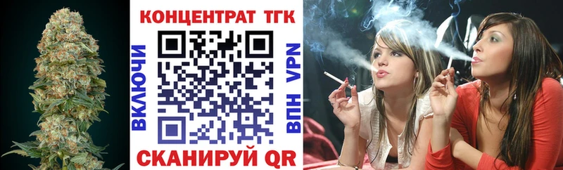 закладка  Эртиль  ТГК вейп с тгк 