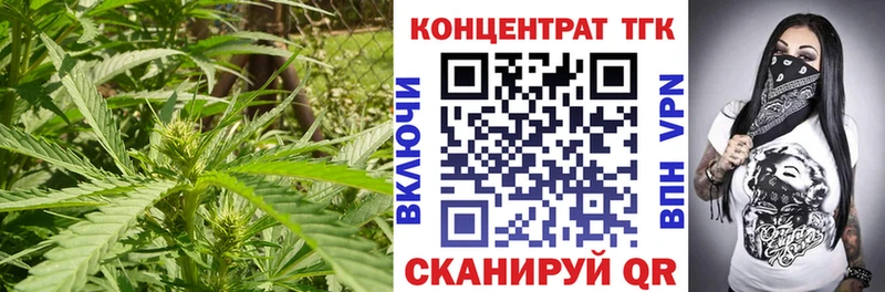 Дистиллят ТГК жижа Эртиль