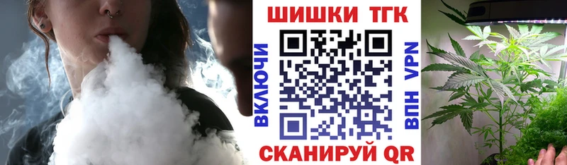Канабис марихуана  цены   Эртиль 